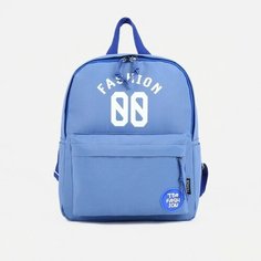 Рюкзак на молнии, наружный карман, цвет синий Flash Me