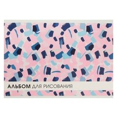 Альбом для рисования A5, 24 листа на скрпеке "Мазки", обложка мелованный картон, блок 100 г/м2 ТероПром