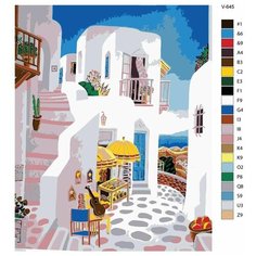 Картина по номерам V-645 "Греция. Санторини и Миконос", 60x80 см Brushes Paints