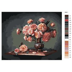 Картина по номерам Н84 " Натюрморт - Розы", 60x80 см Brushes Paints