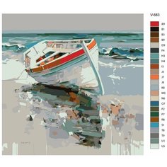 Картина по номерам V-683 "Лодка на берегу", 40x40 см Brushes Paints