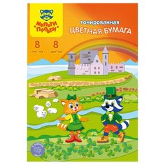 Цветная бумага тонированная А4, Мульти-Пульти, 8 цветов