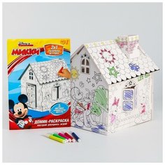 Дом-раскраска 3 в 1 «Микки Маус», набор для творчества, 16 × 18 × 22 см Disney
