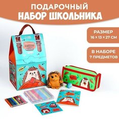 Подарочный набор школьника с мягкой игрушкой «Ёжик», 7 предметов Milo Toys