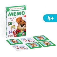 Настольная игра - Мемо Новогодняя, Лас Играс, 28 карт, 1 шт