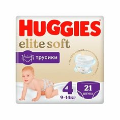 Подгузники хаггис Элит Софт трусики 4 №21 (9-14кг) Кимберли кларк ООО