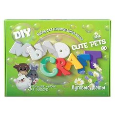Набор для опытов и экспериментов. Юный химик Мыло Craft.Cute pets. Луговые цветы 895 Brickmaster