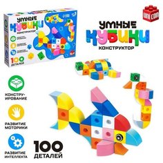 Конструктор «Умные кубики», 100 деталей Unicon