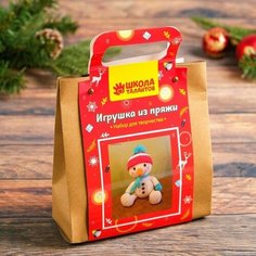 Набор для создания игрушки из пряжи «Снеговичок в шапочке» Школа талантов