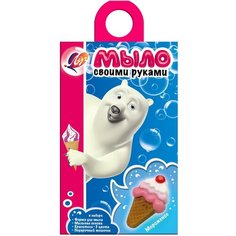 Набор для изготовления мыла Луч Мороженое, 31С 2041-08