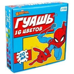 Гуашь 16 цветов по 20 мл Человек-паук Marvel