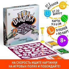 Настольная игра «окавока» на скорость ЛАС ИГРАС