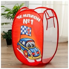 Корзина для игрушек "Чемпион" с ручками, 35x35x55 см Нет бренда