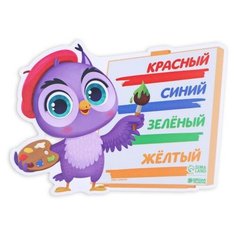 Школа талантов Коврик для лепки «Сова», 19.3х14 см