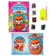 Школа талантов Алмазная мозаика на открытке «Лисёнок в цветах»