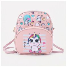 Рюкзак дет Единорог сердечки, 20*8*23, отд на молнии, н/карман, персиковый 7367755 ЛАС ИГРАС