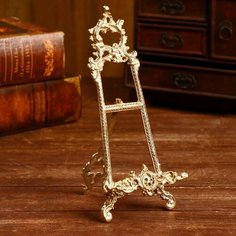 Подставка для книг "Рагнар" 12х5х25 см NO Name