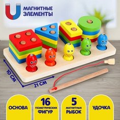 Деревянная пирамидка с рыбалкой «Логика» ONE DAY