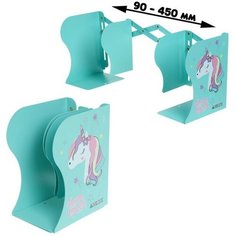 Подставка для книг металлическая deVENTE Unicorn, 190 х 147 х 90 мм, телескопическая, голубая