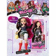 Кукла Glo-Up Girls Far Out Toys Эрин, коллекционная, с аксессуарами, арт. FAR83014