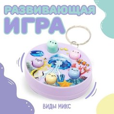 Развивающая игрушка, виды микс NO Name