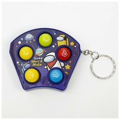 Развивающая игрушка «Космос», цвета микс Нет бренда