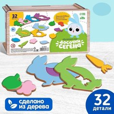 Обучающая игра досочки Сегена Лесная мастерская "Еда", головоломка для детей, эко материалы