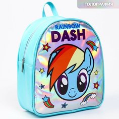 Рюкзак детский "Rainbow DASH", My Little Pony Hasbro