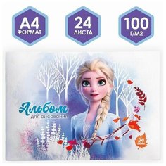 Альбом для рисования А4, 24 листа, Холодное сердце Disney
