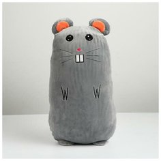Мягкая игрушка-подушка «Мышка», 50 см Noname