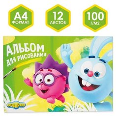 Альбом для рисования А4 12 листов на скрепке смешарики "Крош и Ежик"