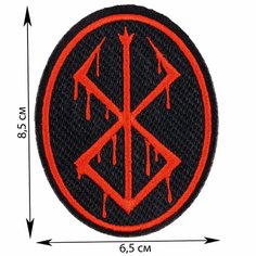 Нашивка, шеврон, патч (patch) Берсерк руна (Berserk), аниме, размер 8,5*6,5 см Rocknrolla