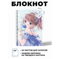 Тетрадь в клетку Восхождение в тени