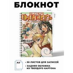 Тетрадь в клетку Восхождение в тени