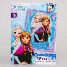Фреска песком (5 цветов) и блёстками "Следуй за мечтой", Холодное сердце, бонус: игра Disney