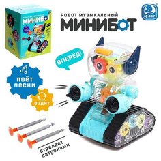 Робот с шестерёнками «Минибот», русское озвучивание, световые эффекты, цвет голубой IQ BOT