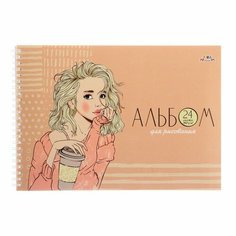 Альбом для рисования А4, 24 листа на гребне "Мечты", обложка мелованный картон, ВД лак, блок офсет 160 г/м2 Апплика