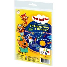 Настольная игра «Путешествие в космос» - Три кота Blossom