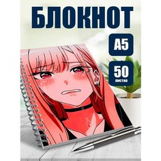 Блокнот А5 аниме Эта фарфоровая кукла влюбилась