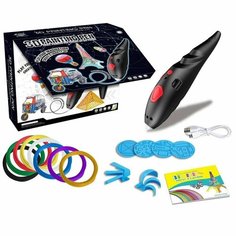 3d ручка с встроенным аккумулятором 18 х 3,5 х 4 см, набор пластика, usb провод, модели заготовки в комплекте, подарочная упаковка, 9902 Zhorya