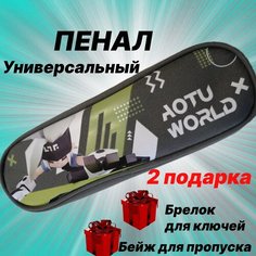 Школьный Пенал GENSHIN IMPACT, аниме, геншин импакт //Пенал для школьника // Органайзер для школьных предметов Нет
