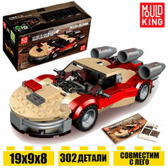 Конструктор гоночная машина Airship с боксом для хранения 27017 Mould King