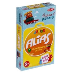 Настольная игра Junior Alias - Скажи иначе для малышей, компактная версия 1 набор Случай