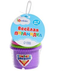 Развивающая игрушка «Пирамидка-стаканчики: Милота», 9 предметов ТероПром