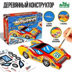 Лесная мастерская Деревянный конструктор Создай машинку Красная