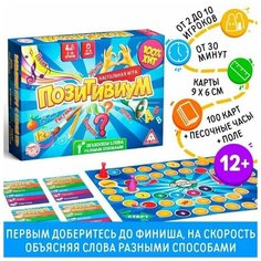Настольная игра Позитивиум 1 набор Случай