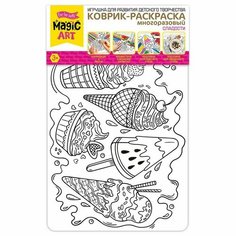 Коврик-раскраска многоразовый «Сладости» Десятое королевство