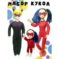 Набор кукол в подарочной коробке Noname