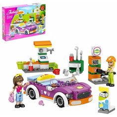 Конструктор "Стильная заправка", 180 деталей Ausini