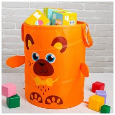 Школа талантов Корзина для игрушек «Медвежонок», с ручками, 45 х 35 х 35 см